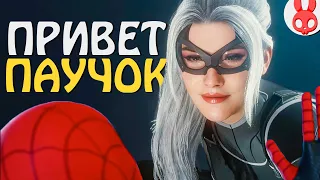 ВОЗВРАЩЕНИЕ ЧЕРНОЙ КОШКИ #17 | Marvel's Spider Man Remastered : Ограбление DLC