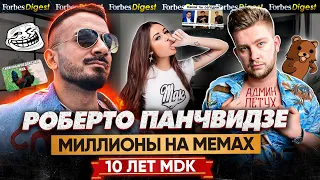 «Админ – петух!» – миллионы MDK на мемах, конфликты с РПЦ и Госдумой, помощь Дурова