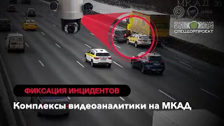 Таксист камикадзе на МКАД