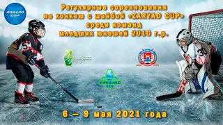 2010 г.р. |  Нефтехимик  - Локомотив-2004 | 8 мая 2021 г. 18:45 |