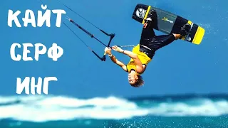 Что такое кайт? Кайтинг  Вьетнам. Муйне Kite surf. Кайт школа