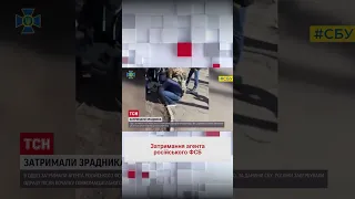 ❗ Збирав розвіддані та передавав окупанту: в Одесі затримали агента російського ФСБ