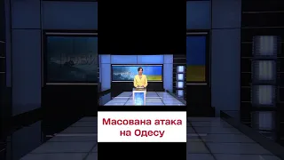 🚀 Летіли і ракети, і дрони-вбивці! Нова масована атака на Одещину!