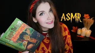 АСМР 🏆🔥[Гарри Поттер и Кубок огня] [Глава 1] Чтение шепотом 📚 ASMR whisper [Harry Potter]