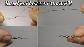 Рыболовные узлы, которые должен знать каждый рыбак [Fishing knots that every fisherman should know ]