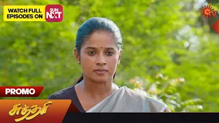 Sundari - Promo | 01 September 2023 | Sun TV Serial | Tamil Serial