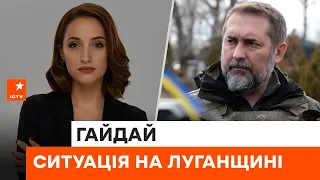 🔴 За добу пройшли 2 тисячі одиниць ворожої техніки! Гайдай про складну ситуацію в Луганській області