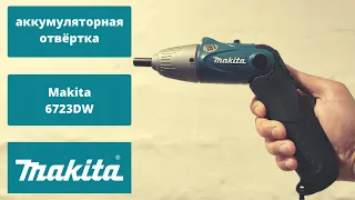 Makita 6723DW. Картавый обзор и тест.