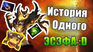 Shadow Fiend Dota 2 - Funny Moments [RU]