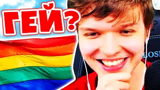 Лололошка *НЕ* Гей! 🏳‍🌈 | О ДЕВУШКЕ Лололошки! 🔥 — Моменты со стрима