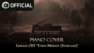 [Lineage] 별을 쫓아서 (Town Market_Stargaze) - Piano Cover┃리니지 OST 재즈 피아노 버전