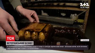 У Львівській області АТОвець відкрив перепелину ферму