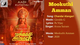 Chandai Alangari Song - Mookuthi Amman (YT Music) HD Audio.