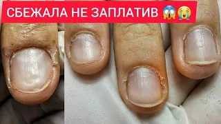 СКАНДАЛ  С КЛИЕНТОМ 🤬ВЫНЕСЛА МОЗГ 😱