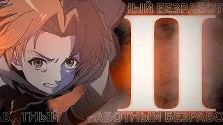 Официальная ДАТА ВЫХОДА 2 сезона Mushoku Tensei | Новый трейлер Реинкарнации Безработного 2 сезон