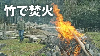 【たき火】2023年は竹の焚火でスタート｜農家でも焼却は原則違法