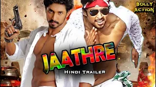 Jaathre Official Trailer | Chetan Chandra | Hindi Dubbed Trailers 2021 | Aishwarya Nag | Ramesh Bhat