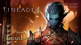 Lineage 2. Что там на руоффе? Смотрим новые сервера и обновление