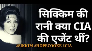 Hope Cooke: Sikkim ki Rani या CIA Agent? || Sikkim :1975|| Monarchy To Democracy||
