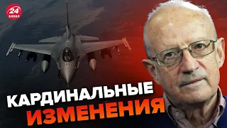 💥Получит ли Украина F-16? ПИОНТКОВСКИЙ дал ПРОГНОЗ @Andrei_Piontkovsky