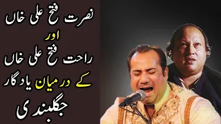 Nusrat & Young Rahat Fateh Ali Khan together -Piya Moray Aangan- M Yousaf Qadri- Ravi 1989