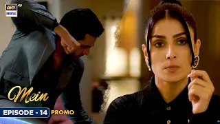 New! Mein | Episode 14 | Promo | Wahaj Ali | Ayeza Khan | ARY Digital