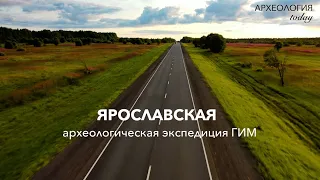 Тимерево: Археологическая экспедиция / Один день