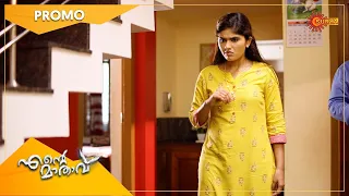 Ente Maathavu - Promo | 16 Dec 2021 | Surya TV Serial | Malayalam Serial