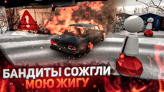 БАНДИТЫ УКРАЛИ НАШИ МАШИНЫ И СОЖГЛИ ЖИГУ! СЕЗОН 1 СЕРИЯ 2 (BeamNG Drive)