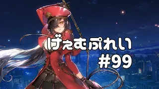 【Counter:Side PC】Dive Coordinates 1 STORY&BATTLE『カウンターサイド』