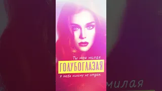 Ты моя голубоглазая! 👧🏿