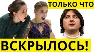 КОСВЕННЫЙ И СРОЧНЫЙ ФАКТЫ. МУЧЕНИЯ Косторной. НА ТРЁХ ЯЗЫКАХ. ЗАМЕНА Щербаковой. АНОНС ПРОГРАММЫ