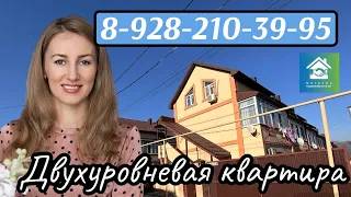 Купить 3 комнатную квартиру #ипотека#недвижимостьновороссийск#вторичкановороссийска#купитьквартиру