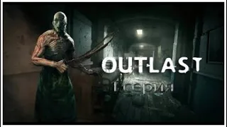 Прохождение Outlast-серия 1: Псих больница