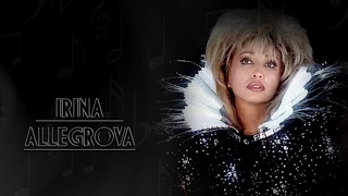 Ирина Аллегрова : С 23 февраля! : Kartina.TV