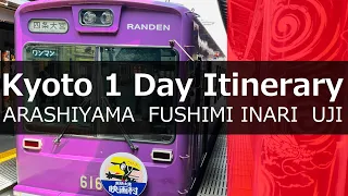 Kyoto 1-day Itinerary: A super Efficient Guide │ Arashiyama Fushimiinari Byodoin(Uji)