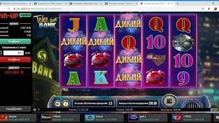 Если купить в автомате бонус. Игровые автоматы Take The Bank