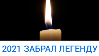 Народ сотрясается от рыданий у гроба Известного артиста: прощание с легендой