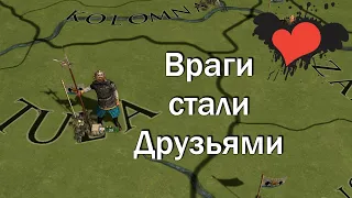 Новгород #2, Как Враги Стали нашими Друзьями, EU 4