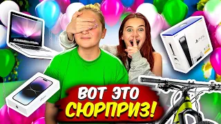 УСТРОИЛА ДЕНЬ РОЖДЕНИЯ МЕЧТЫ БРАТУ! *ОН БЫЛ В ШОКЕ*