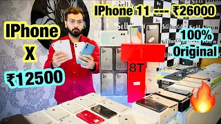 Sell your cell IPhone X Deal Only 12500/- IPhone 11 Only 26000! Rakhi special sale discount!