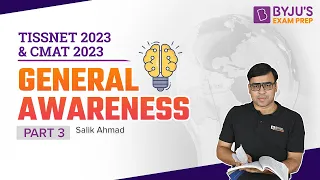 TISSNET 2023 & CMAT 2023 | General Awareness for TISS & CMAT Exam | Part 3 | TISS GK | CMAT GK 2023