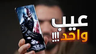 قوي ولكن !!! Honor 90