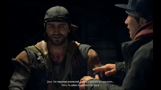 Days Gone [RUS, без комментариев]. Часть 19: Будь по-твоему.