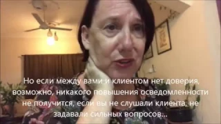 Эксклюзивное интервью Бениты Стаффорд-Смит (Benita Stafford-Smith) MCC (ICF),