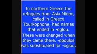 Greeks dont have a specific name as a tribe, but they call each other Urumi. Why?