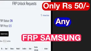 Samsung FRP Only Rs 50/-