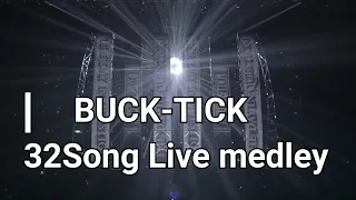 BUCK-TICK 作業用 Liveメドレー