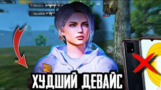 Стоит ли покупать REALMI C 21 Y для pubg mobile? вот что случилось спустя 2 года!