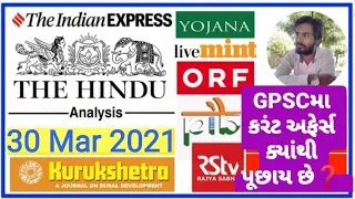 🔴The Hindu in gujarati 30 March 2021 the hindu newspaper analysis #thehinduingujarati #studyteller